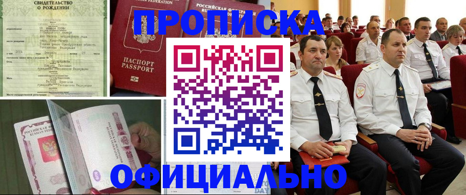 форма 3 в Кяхте